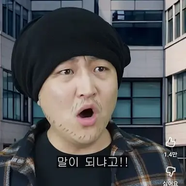 Profile image of 숨은 도둑