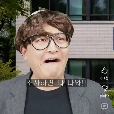Profile image of 마약수사관 반장