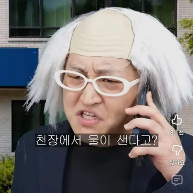 Profile image of 폭력범죄수사반 반장