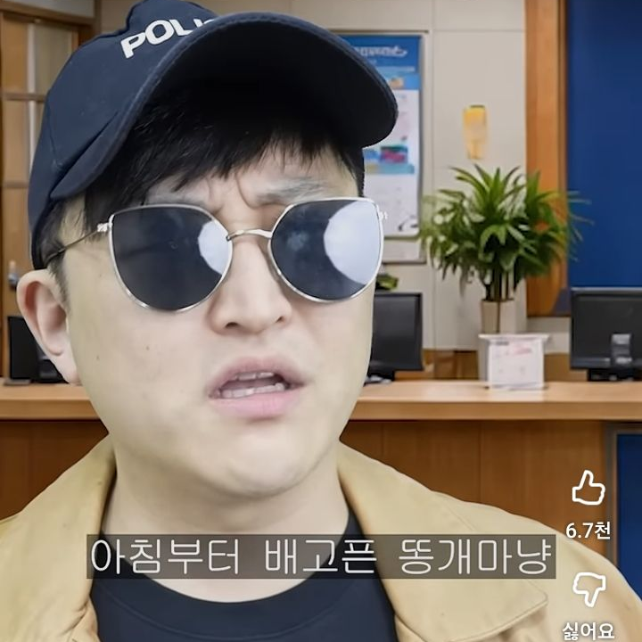 충청경찰 대표 이미지