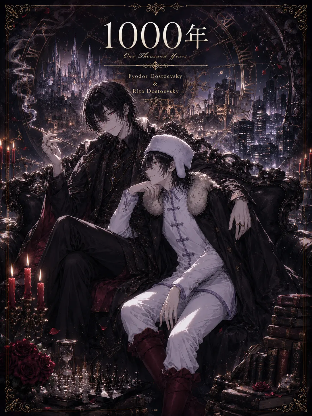 SolemnRaw9880의 1000年