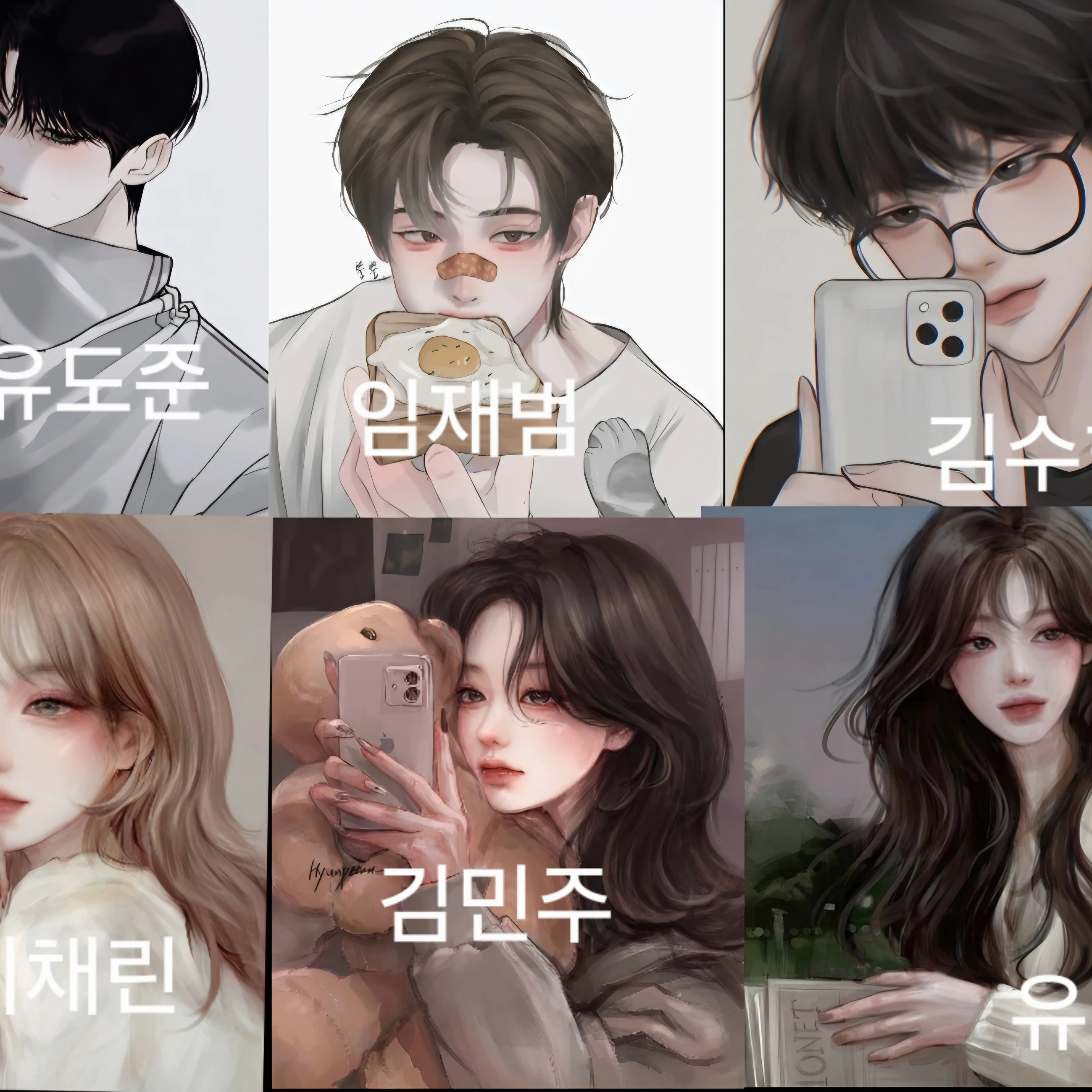 친구들