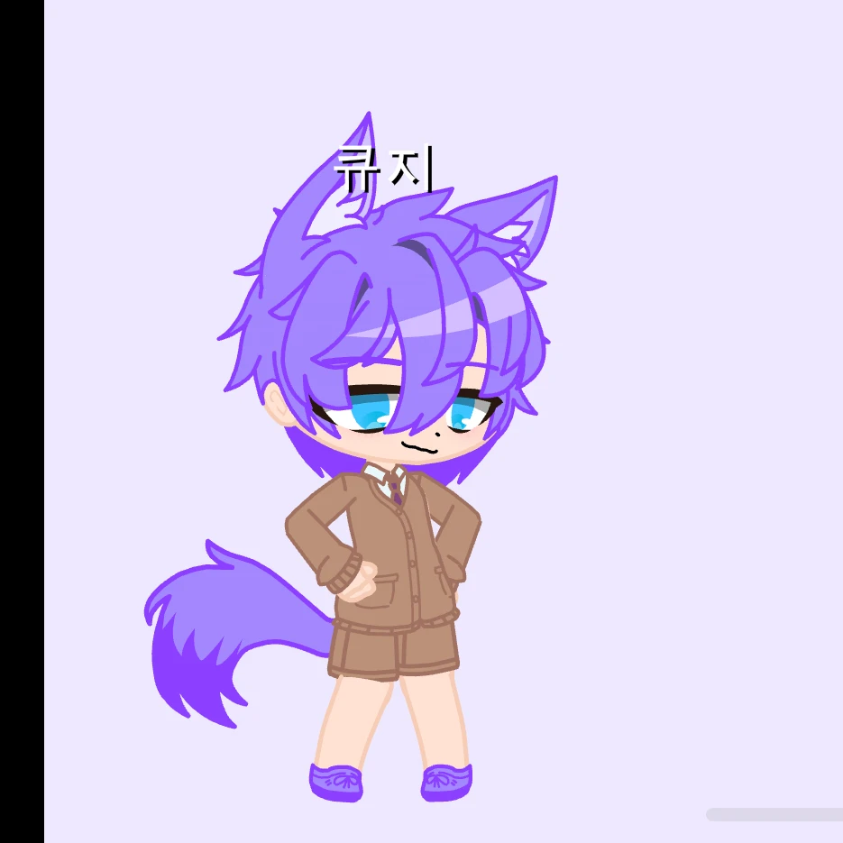 큐지
