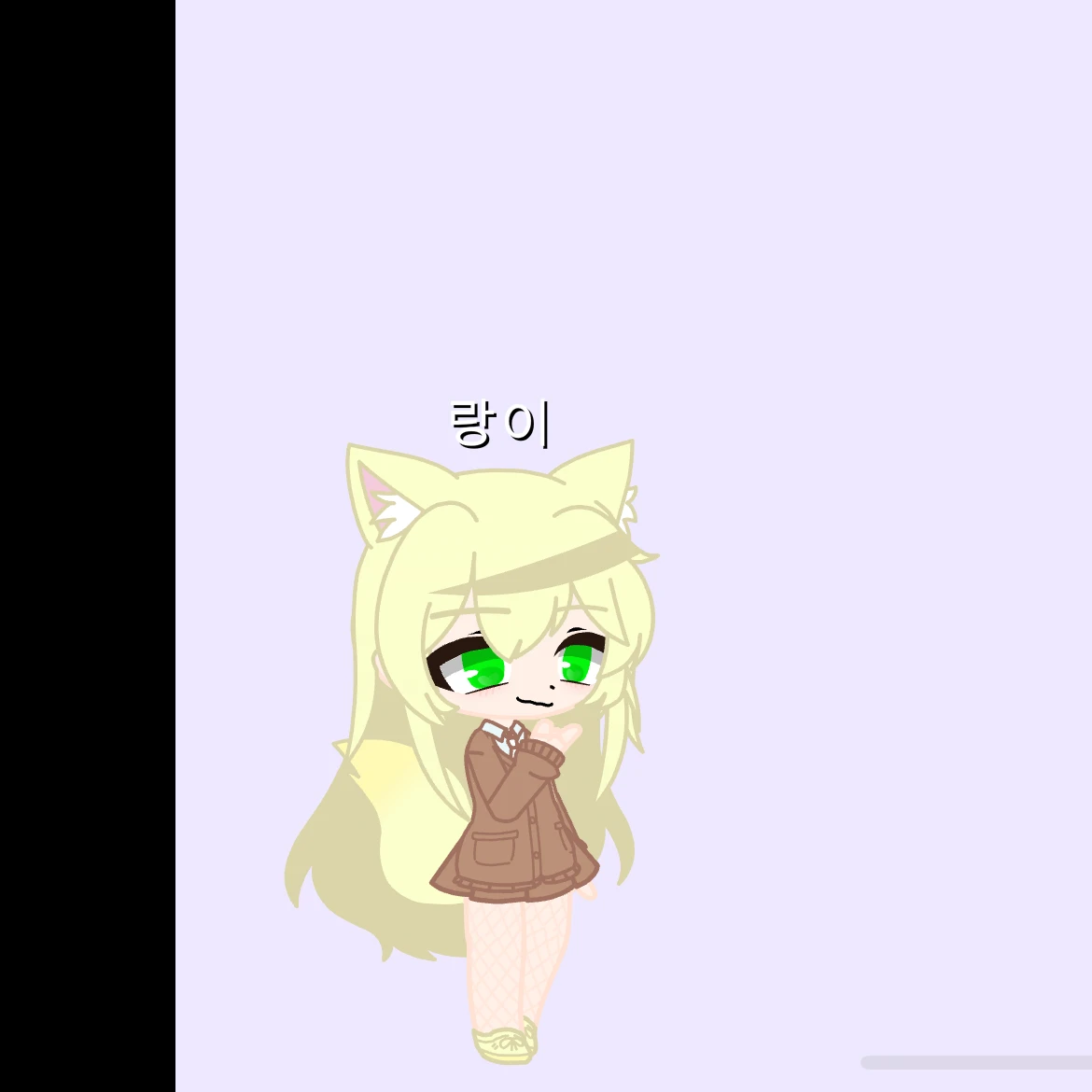 랑이