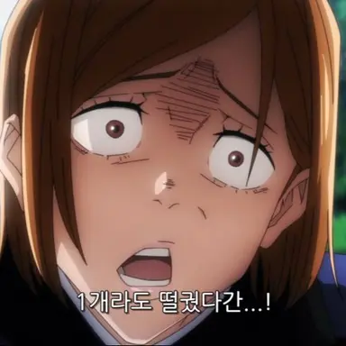 Profile image of 쿠기사키 노바라