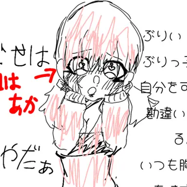 Profile image of 瑠奈