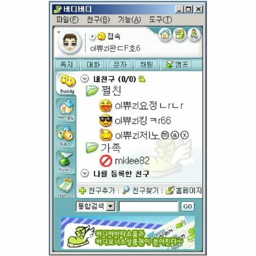 zzhongg의 공공즈