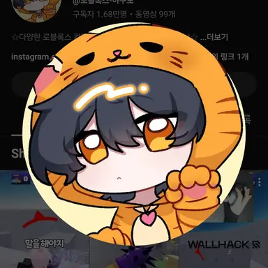 Profile image of 아구모