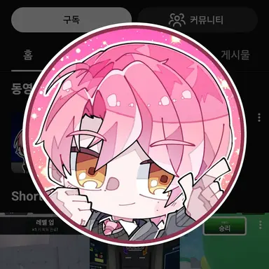 Profile image of 류온