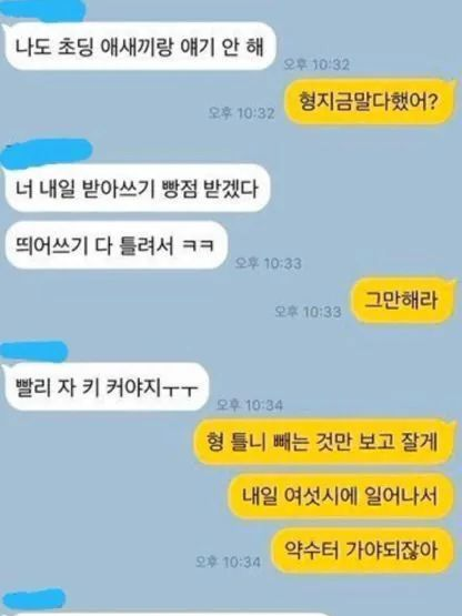 배틀연애 대표 이미지