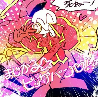 Profile image of 太陽