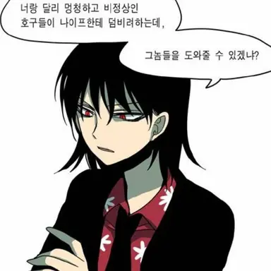 Profile image of 다나