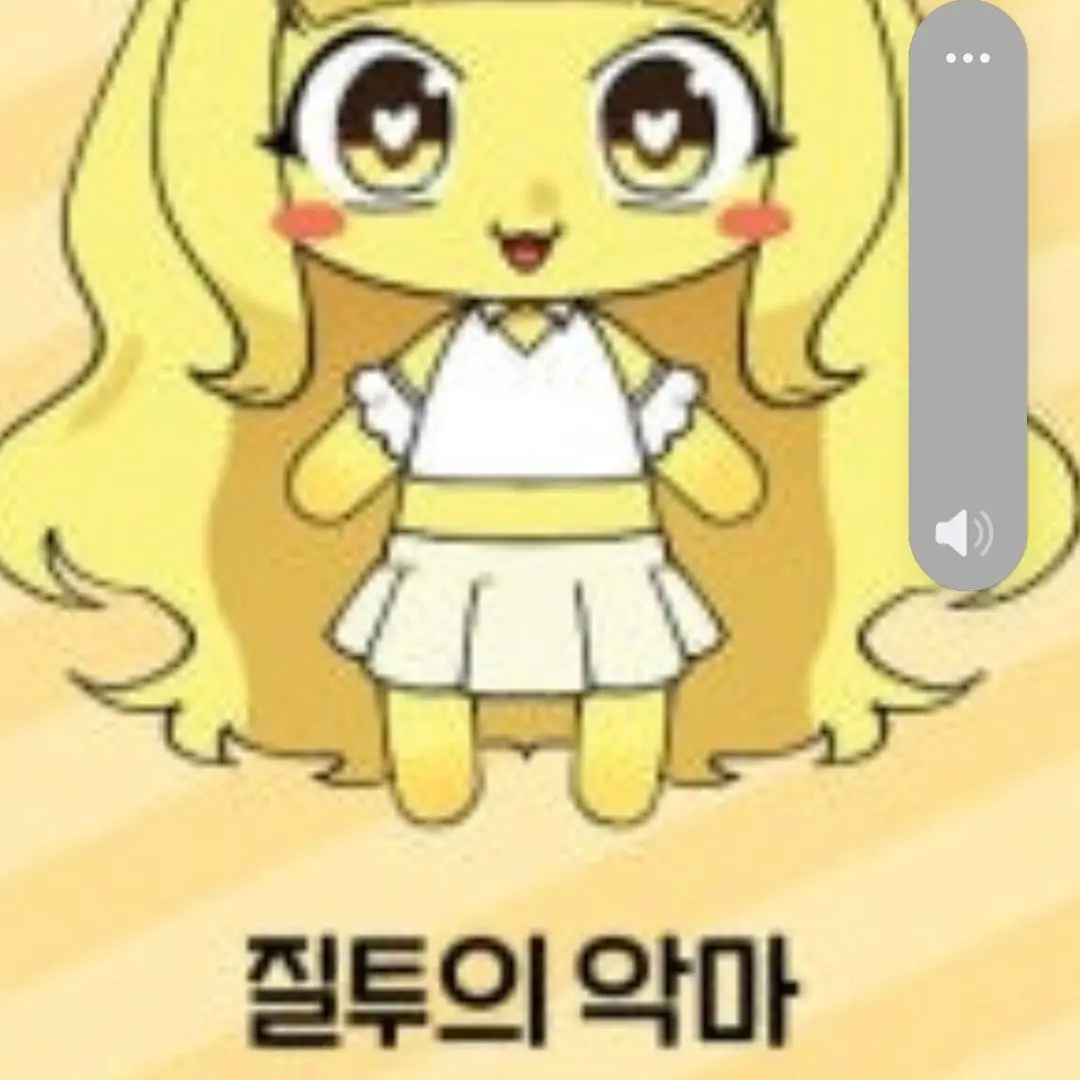 BoringBoiga4716의 꿈의 악마 애교타임~~