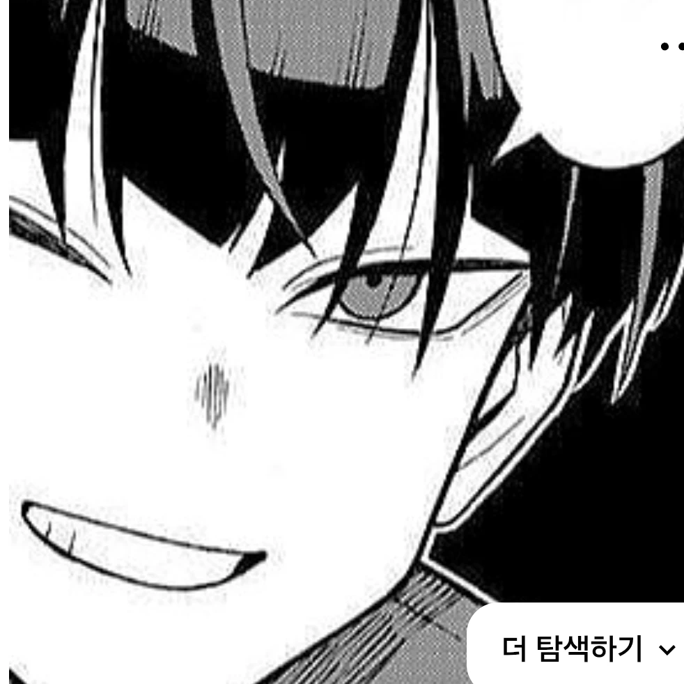 호시나 소우시로