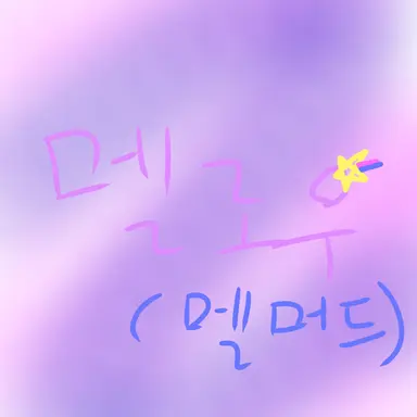 Profile image of 멜로우