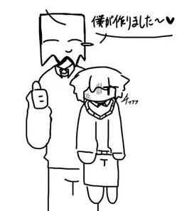 Profile image of さかな