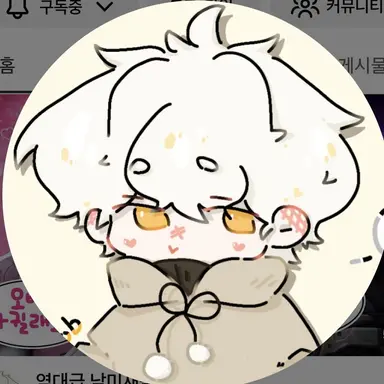 Profile image of 뉴비