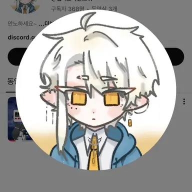 Profile image of 헵띠