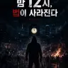 Profile image of 법이 사라진다.