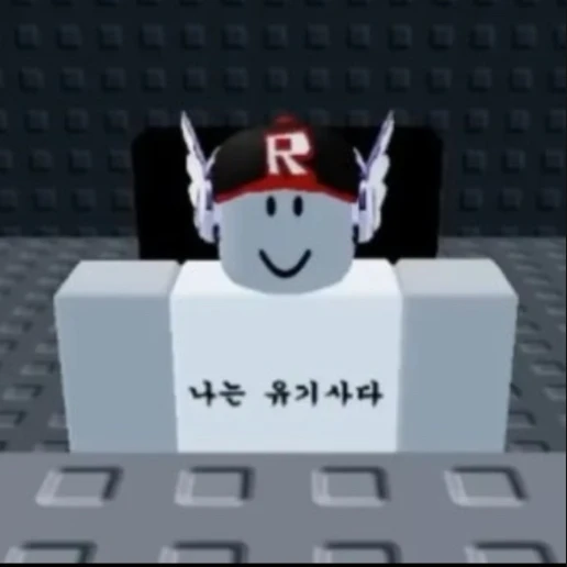 유기사