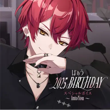 Profile image of ばぁう