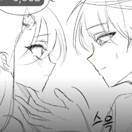 Ayano_tsuki의 나텔 키못방
