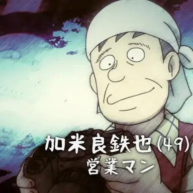 Profile image of 테츠야