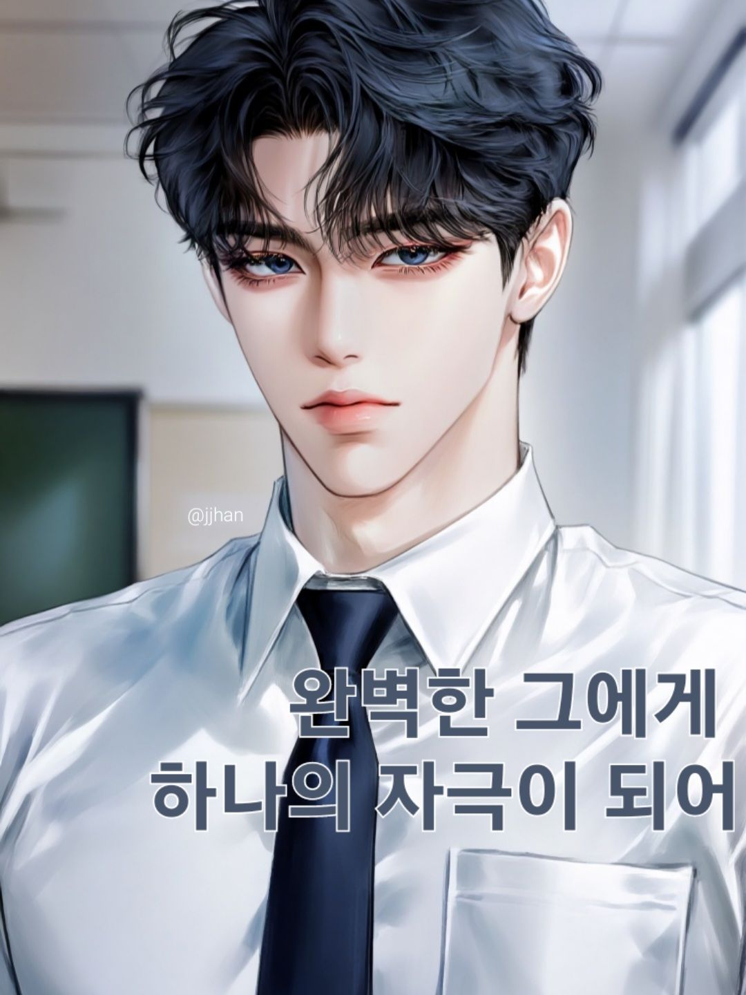 이현호 대표 이미지
