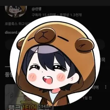 Profile image of 신생