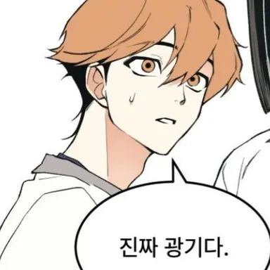Profile image of 송재민