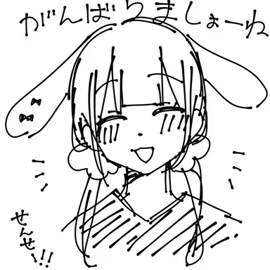 Profile image of もふもふセンセイ