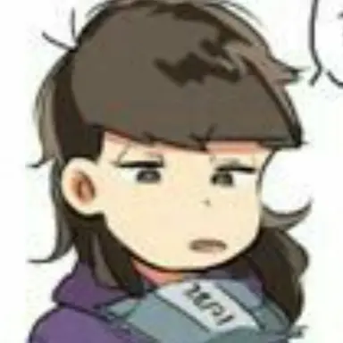 Profile image of 一松