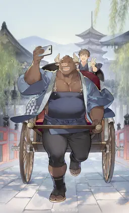 Profile image of Unri