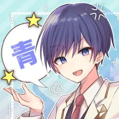 Profile image of いふ