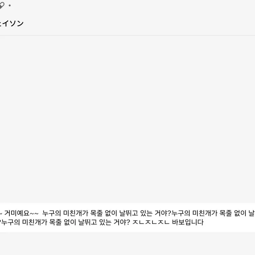 kb092019의 SCP