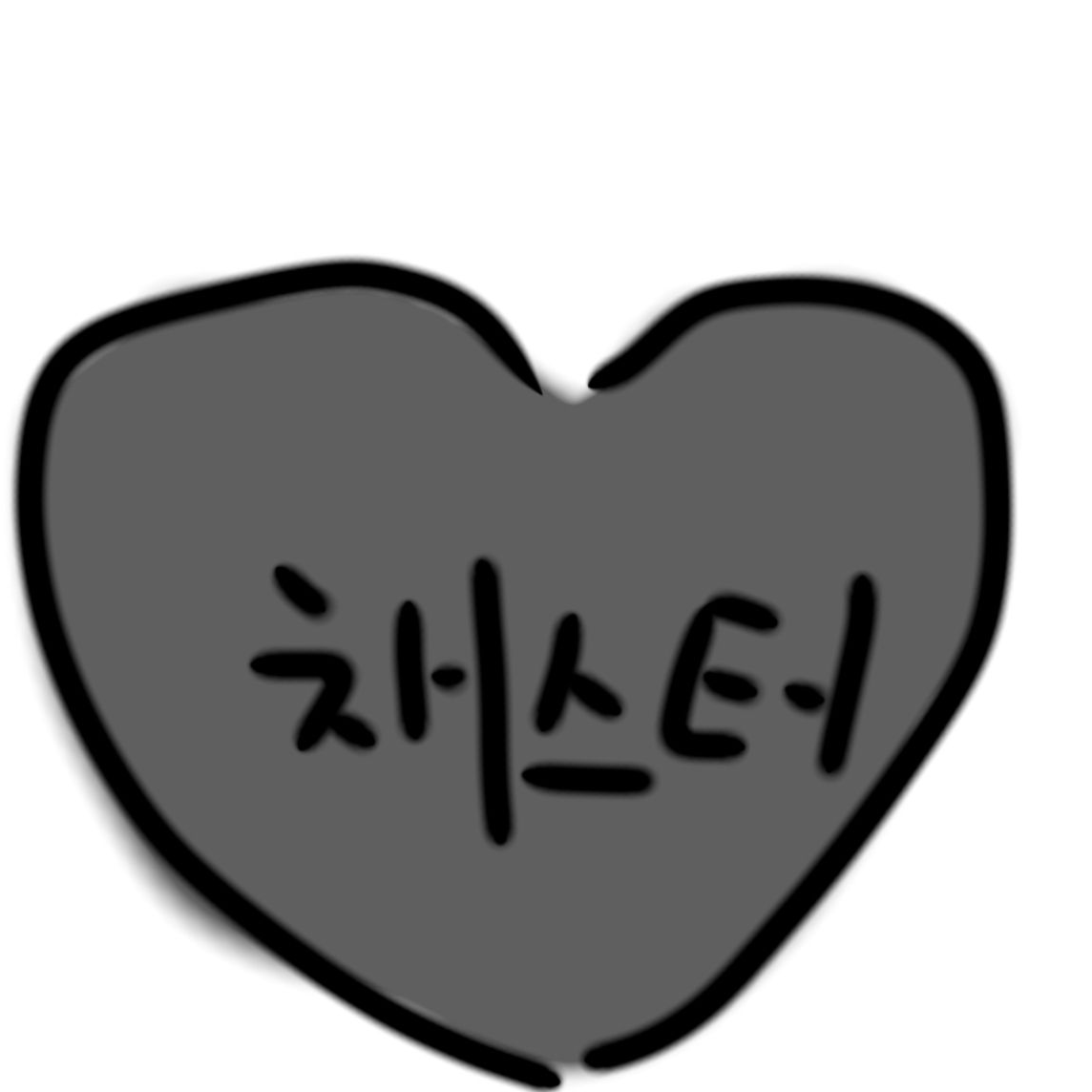 꽥꽥탐험대와 공포게임?!(여우 주금) 대표 이미지