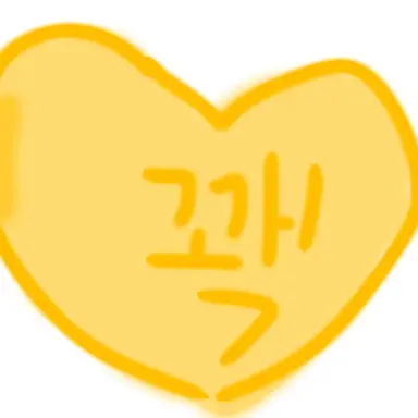 Profile image of 꽥