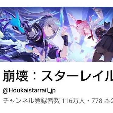Profile image of スタレ