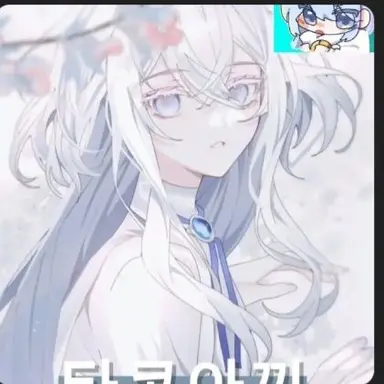 Profile image of 타코