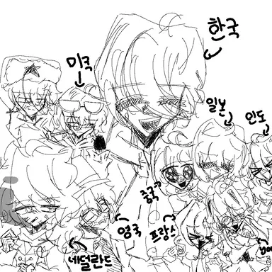 Profile image of 컨휴