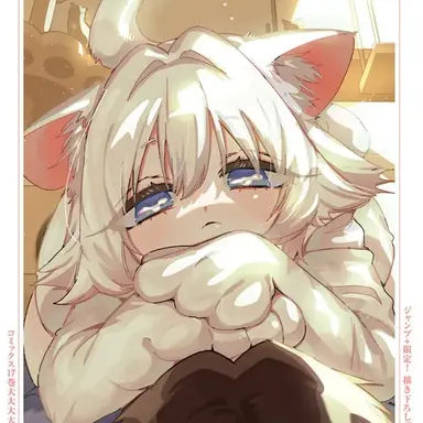 Profile image of 타마