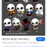 캐릭터 프로필 이미지