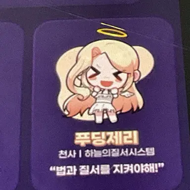 Profile image of 푸딩