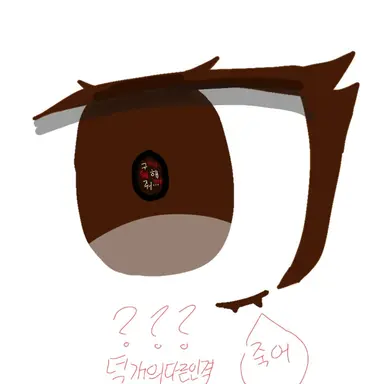 Profile image of 덕개의다른인격