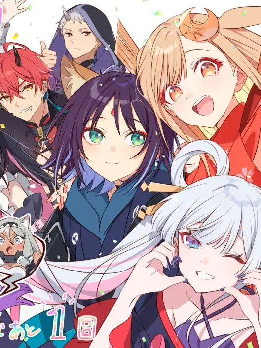 mukimukichiwawa의 超！かぐや姫！