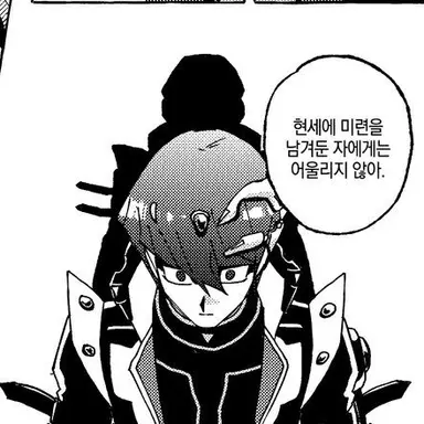 Profile image of 카이바