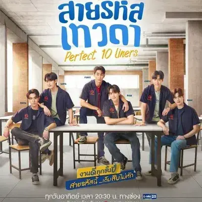 PurelyWeed1268의 Perfect 10 Liners