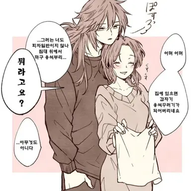 Profile image of 시노부