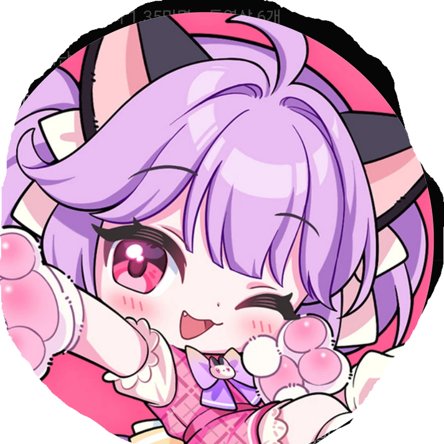 슈아