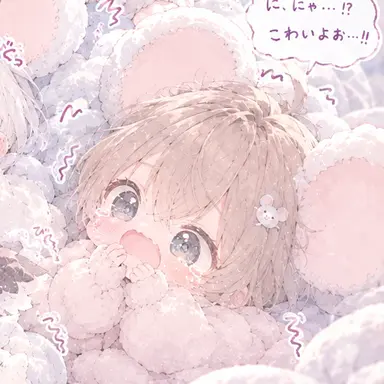 Profile image of みぃ